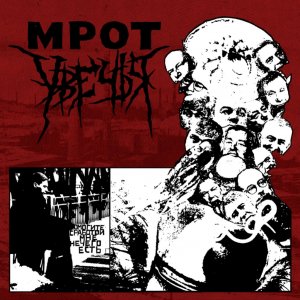 МРОТ & УВЕЧЬЯ - Split